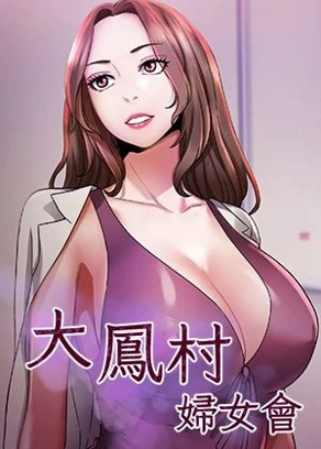 成人香蕉漫画在线韩漫精选